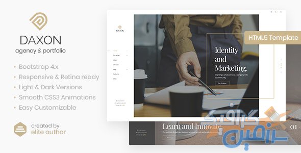دانلود قالب سایت Daxon – قالب نمونه کار شرکتی HTML5