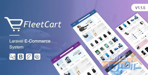 دانلود  اسکریپت FleetCart – سیستم تجارت الکترونیک پیشرفته