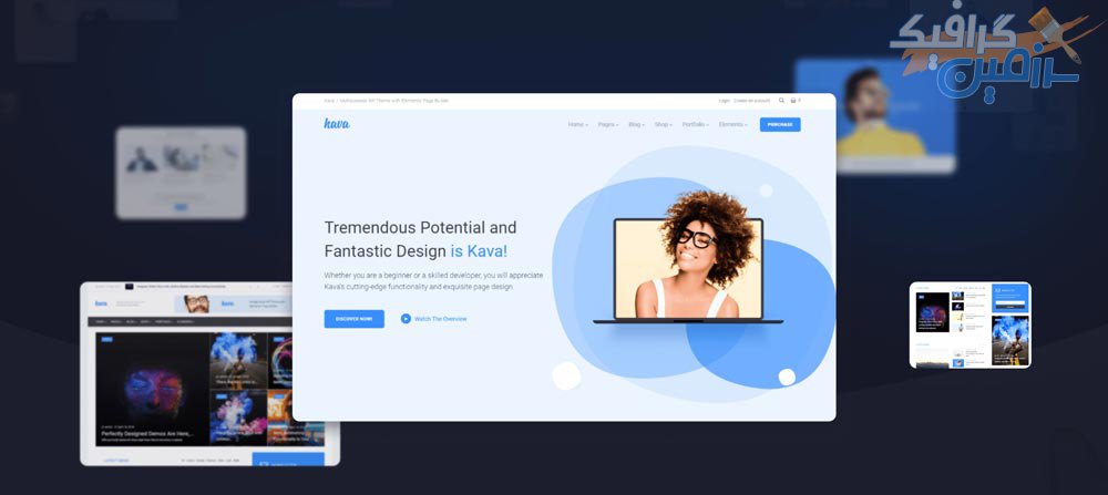 دانلود قالب وردپرس Kava Pro – پوسته چند منظوره مدرن و فوق العاده المنتور وردپرس