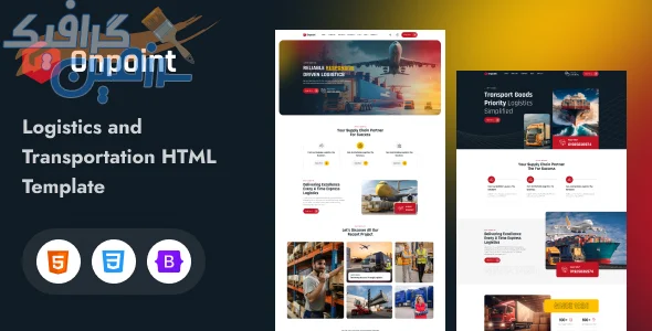 دانلود الگوی HTML Onpoint - نسخه کامل و بهینه برای طراحی وب‌سایت‌های حمل‌ونقل و لجستیک