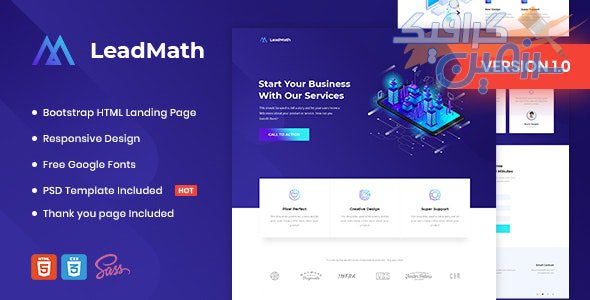 دانلود قالب سایت LeadMath – قالب HTML صفحه فرود واکنش گرا