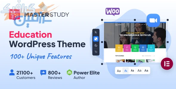 دانلود قالب وردپرس آموزشی Masterstudy v4.8.101 برای وب سایت آموزش آنلاین