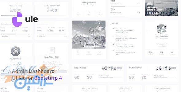 دانلود قالب مدیریت Ule – قالب بوت استرپ مدیریت و داشبورد حرفه ای