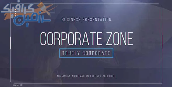 دانلود  پروژه افتر افکت Corporate Zone