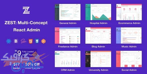 دانلود قالب مدیریت Zest – قالب بوت استرپ و ReactJS داشبورد