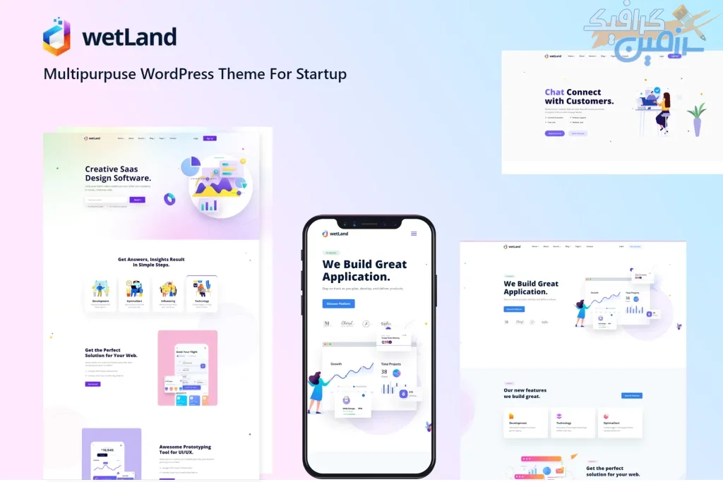 دانلود قالب وردپرس Wetland – قالب چند منظوره وردپرس مخصوص استارت آپ ها