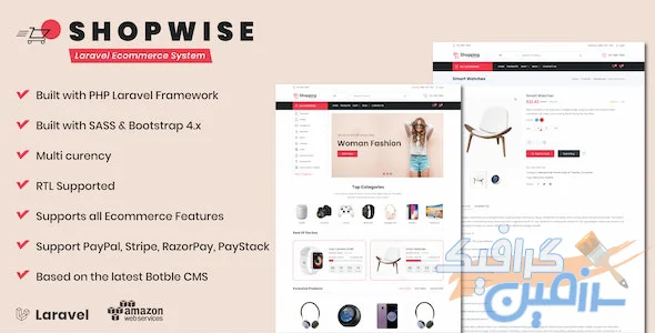 دانلود اسکریپت فروشگاهی لاراول Shopwise – نسخه ۱.۳۹.۱