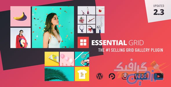 دانلود افزونه وردپرس Essential Grid – افزونه گالری حرفه‌ای و پیشرفته وردپرس