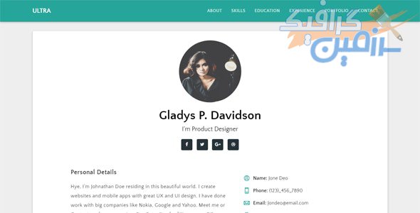 دانلود قالب سایت Ultra – قالب رزومه و نمونه کار شخصی HTML