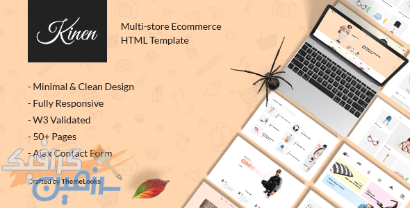 دانلود قالب سایت Kinen – قالب HTML فروشگاهی چند منظوره