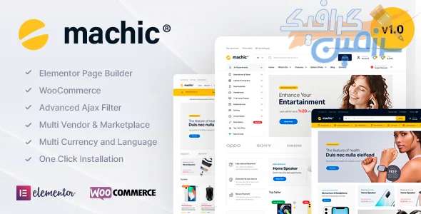 دانلود تم وردپرس Machic v1.4.6 - تخصصی فروشگاه‌های الکترونیکی