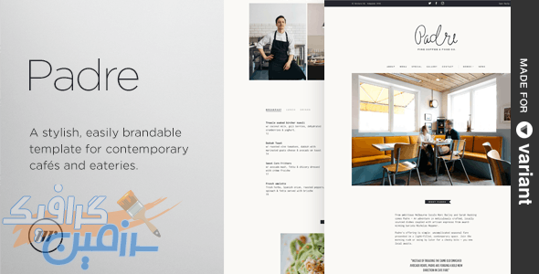 دانلود قالب سایت Padre – قالب HTML رستوران و کافه حرفه ای