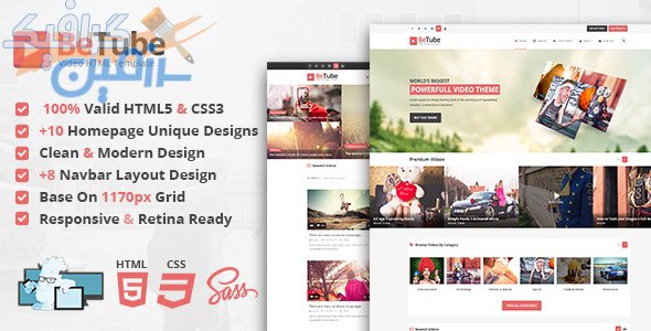 دانلود قالب سایت Betube – قالب اشتراک گذاری ویدیو و فیلم HTML