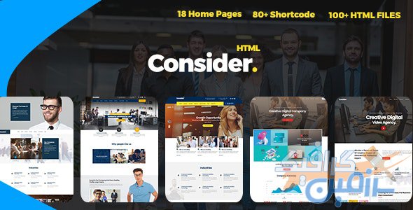 دانلود قالب سایت Consider – قالب چند منظوره و شرکتی HTML