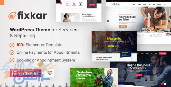 دانلود قالب خدماتی و چند منظوره وردپرس FixKar