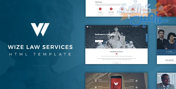 دانلود قالب HTML وایزلایو (WizeLaw) - نسخه کامل و آماده برای وبسایت وکلا و مشاوران حقوقی