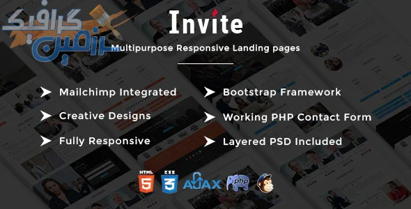 دانلود قالب سایت INVITE – قالب چند منظوره و حرفه ای صفحه فرود HTML