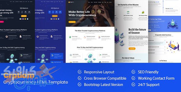 دانلود قالب سایت Crptiam – قالب صفحه فرود ارز دیجیتال HTML