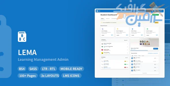 دانلود قالب سایت LEMA – قالب مدیریت و داشبورد حرفه ای HTML