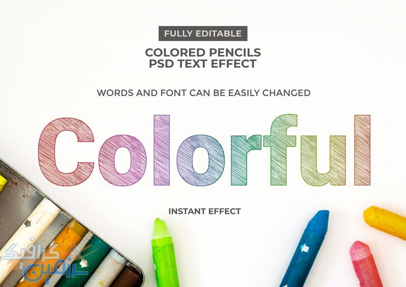 دانلود Colourful Pencil Sketch Text Effect