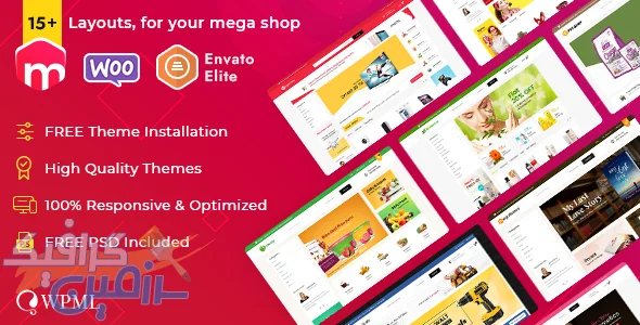 دانلود قالب MegaShop v1.4.6.2 ووکامرس چند منظوره برای فروشگاه الکترونیک و مارکت پلیس