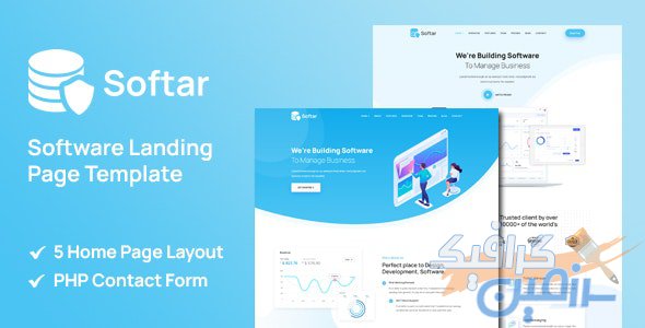 دانلود قالب سایت Softar – قالب صفحه فرود معرفی نرم افزار