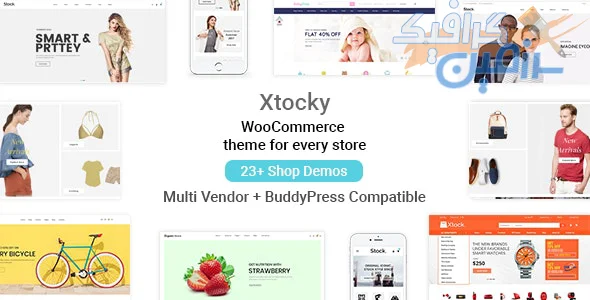 دانلود قالب ووکامرس Xtocky – پوسته فروشگاهی واکنش‌گرا وردپرس
