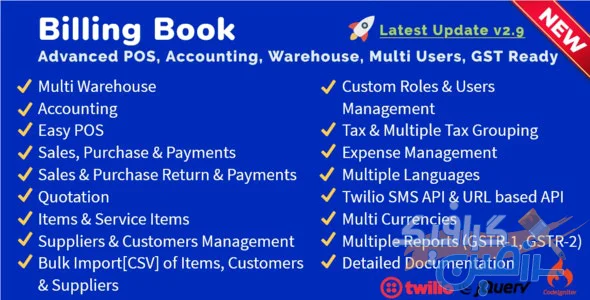 دانلود اسکریپت Billing Book – نسخه ۲.۹ منتشر شد