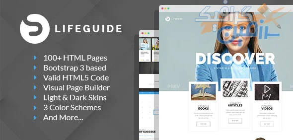 دانلود قالب سایت LifeGuide – قالب واکنش گرا و حرفه ای HTML