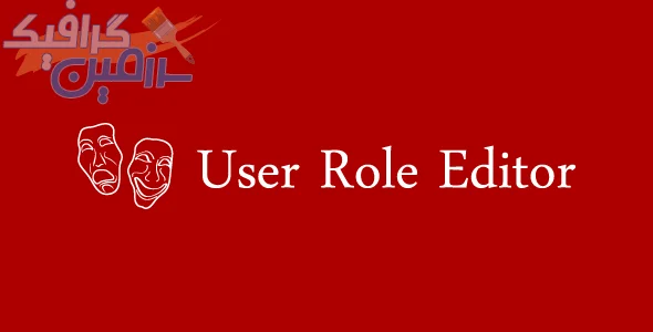 دانلود افزونه وردپرس User Role Editor Pro