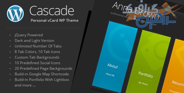 دانلود قالب وردپرس Cascade – پوسته واکنش گرا و حرفه ای وردپرس
