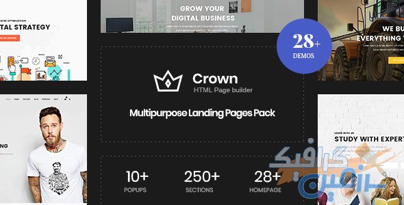 دانلود قالب سایت Crown – قالب چند منظوره صفحه فرود HTML
