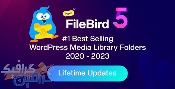 دانلود افزونه وردپرس FileBird – افزونه مدیریت فایل وردپرس