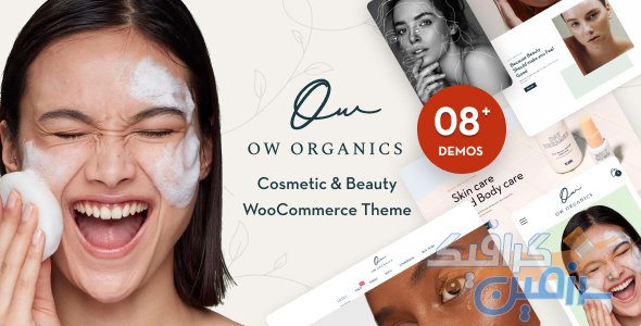 دانلود قالب وردپرس Oworganic – پوسته فروشگاهی چند منظوره ووکامرس