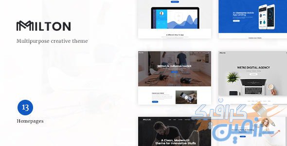 دانلود قالب وردپرس Milton – پوسته چند منظوره و خلاقانه وردپرس