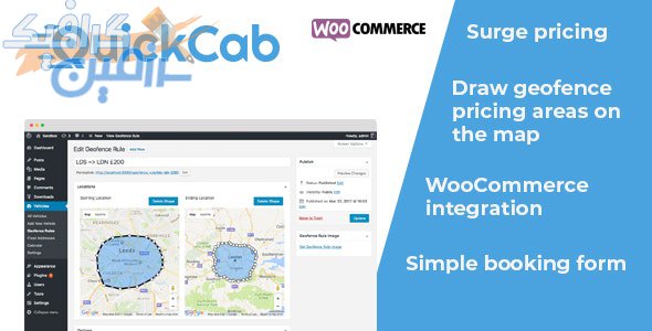 افزونه وردپرس تاکسی اینترنتی و پیک QuickCab