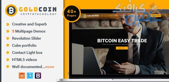 دانلود قالب سایت GoldCoin – قالب HTML بیت کوین و ارز دیجیتال حرفه ای