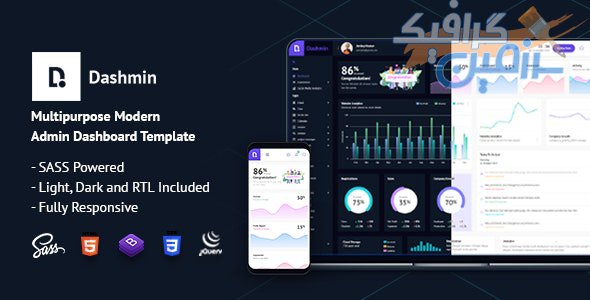دانلود قالب سایت Dashmin – قالب مدیریت و داشبورد چند منظوره بوت استرپ ۴