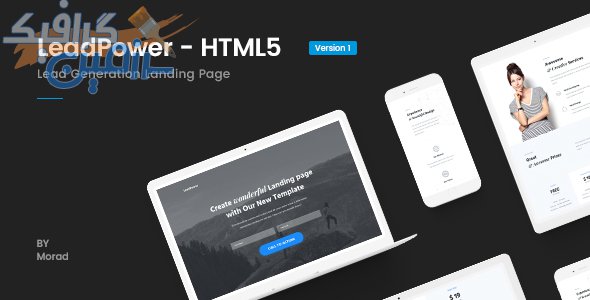 دانلود قالب سایت LeadPower – قالب HTML صفحه فرود