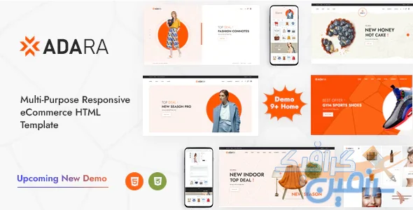 دانلود قالب سایت Adara – قالب فروشگاهی مدرن و چند منظوره HTML5
