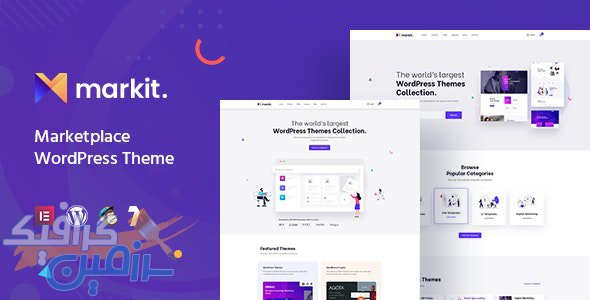 دانلود قالب وردپرس Markite – پوسته مشابه تم فارست وردپرس