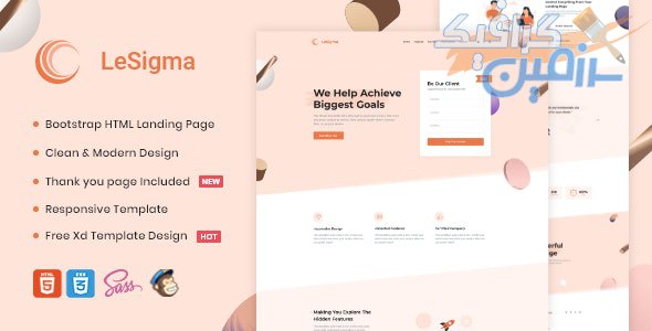 دانلود قالب سایت LeSigma – قالب صفحه فرود استارت آپ HTML5