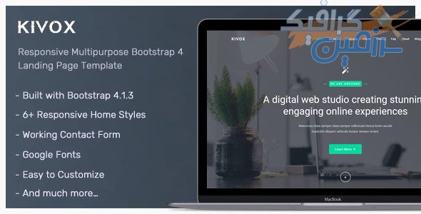 دانلود قالب سایت Kivox – قالب صفحه فرود حرفه ای و واکنش گرا