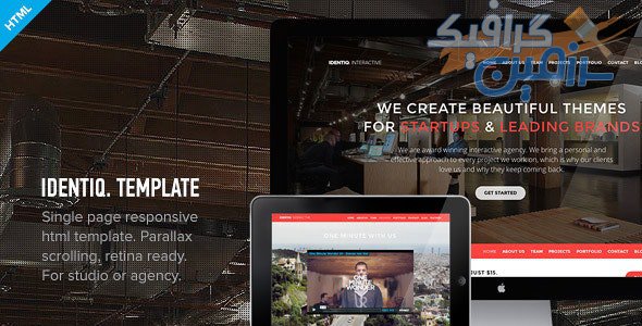 دانلود قالب سایت Identiq – قالب تک صفحه ای و پارالاکس HTML