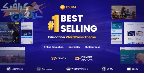 دانلود قالب آموزشی وردپرس Eduma v5.6.4 - راه اندازی حرفه ای آموزش آنلاین