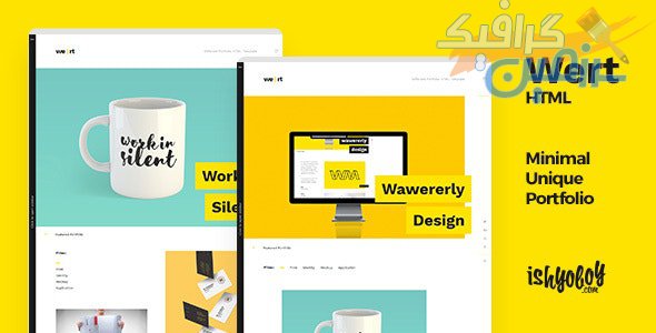 دانلود قالب سایت Wert – قالب نمونه کار خاص و خلاقانه HTML