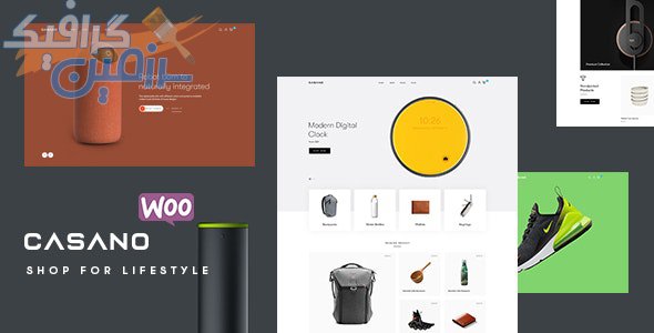 دانلود قالب وردپرس Casano – پوسته فروشگاه حرفه ای و واکنش گرای ووکامرس