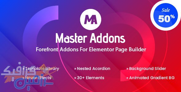 دانلود افزونه وردپرس Master Addons – مجموعه افزودنی های المنتور