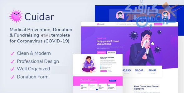 دانلود قالب سایت Cuidar – قالب خدمات درمانی کرونا و پزشکی HTML