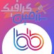 دانلود افزونه وردپرس BWD Breadcrumb Addon For Elementor